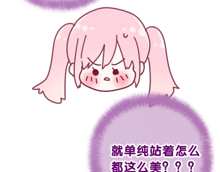 嗨，树洞同学 - 第8话 我们的未来 - 第58张图