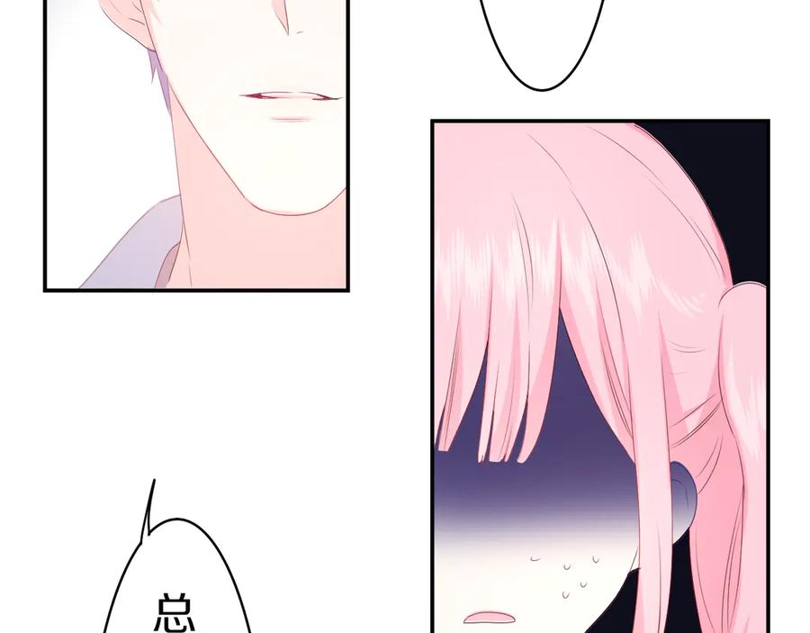 嗨，树洞同学 - 第8话 我们的未来 - 第8张图