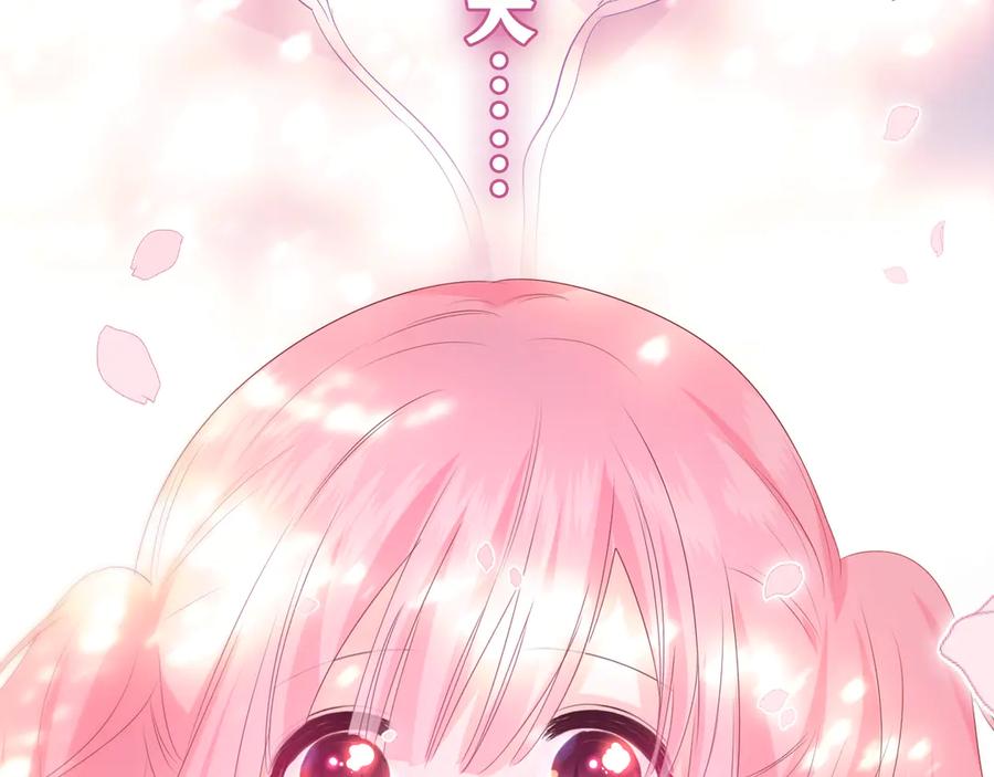 嗨，树洞同学 - 第8话 我们的未来 - 第132张图