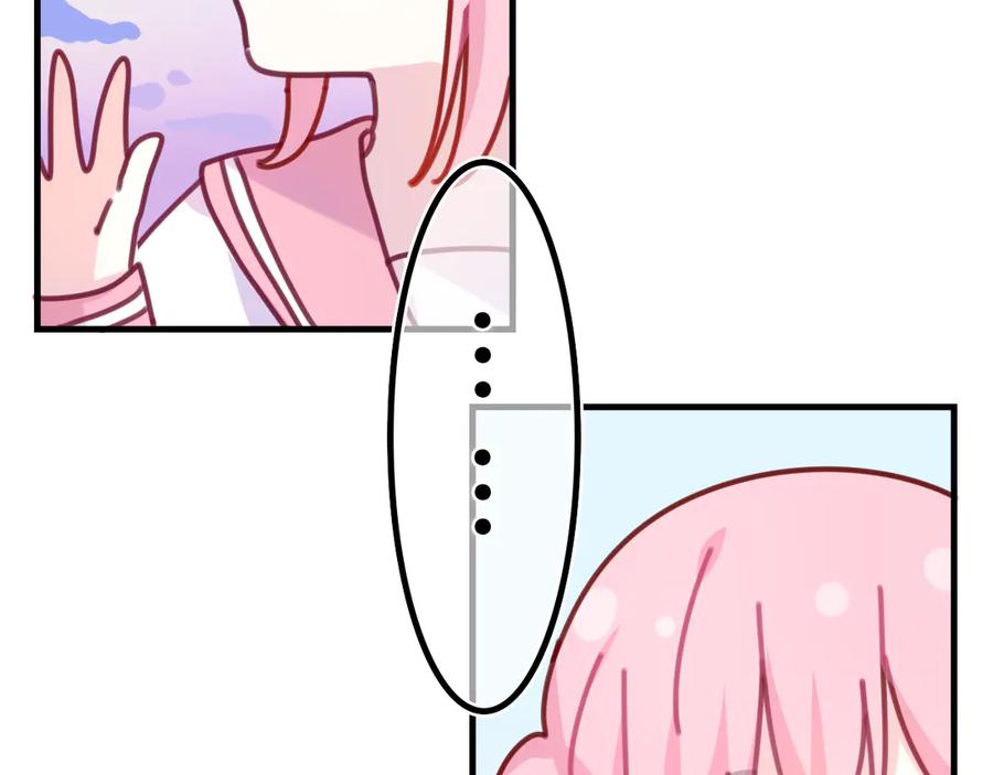 嗨，树洞同学 - 第8话 我们的未来 - 第28张图