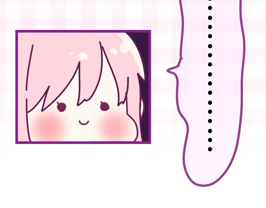 嗨，树洞同学 - 第8话 我们的未来 - 第98张图