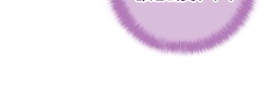 嗨，树洞同学 - 第8话 我们的未来 - 第59张图