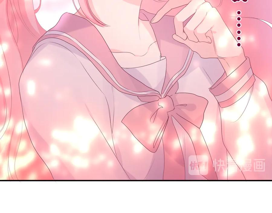 嗨，树洞同学 - 第8话 我们的未来 - 第78张图