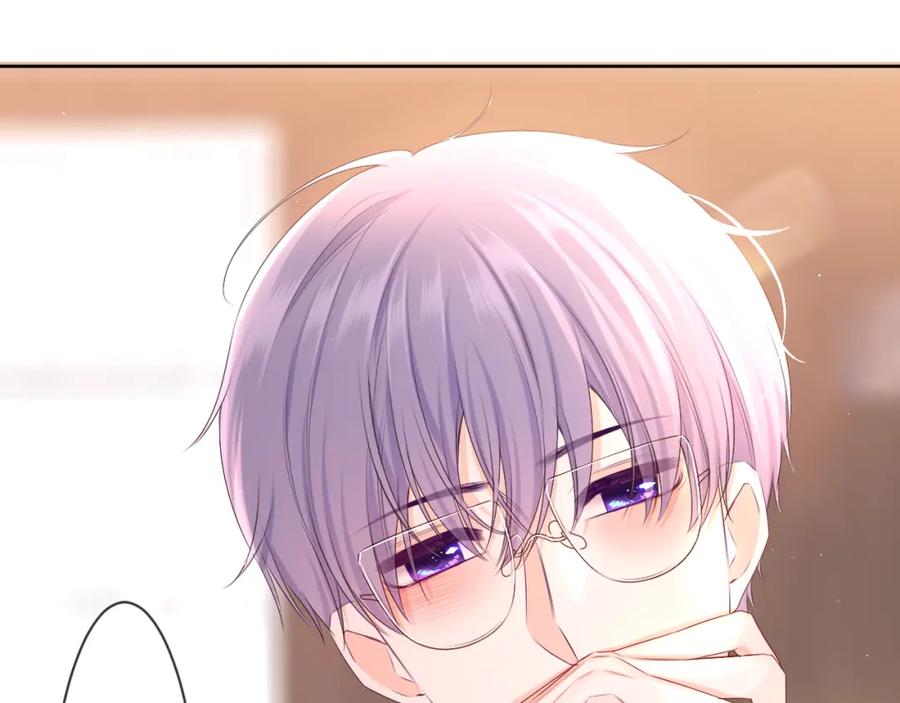 嗨，树洞同学 - 第95话 她可是妹妹啊 - 第35张图