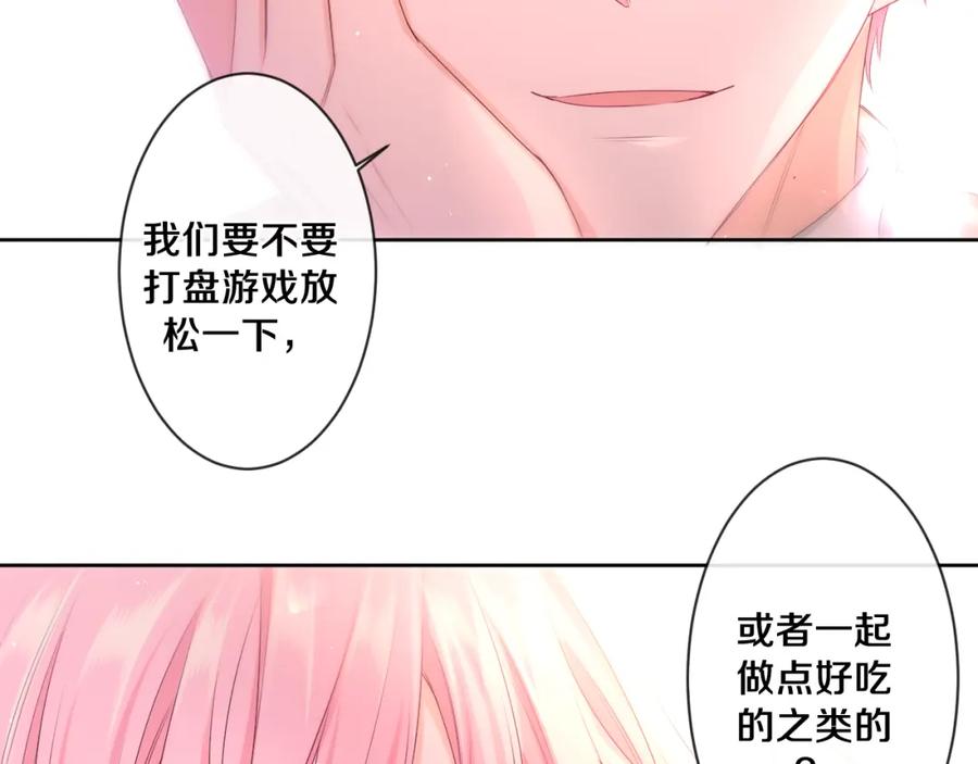 嗨，树洞同学 - 第95话 她可是妹妹啊 - 第68张图