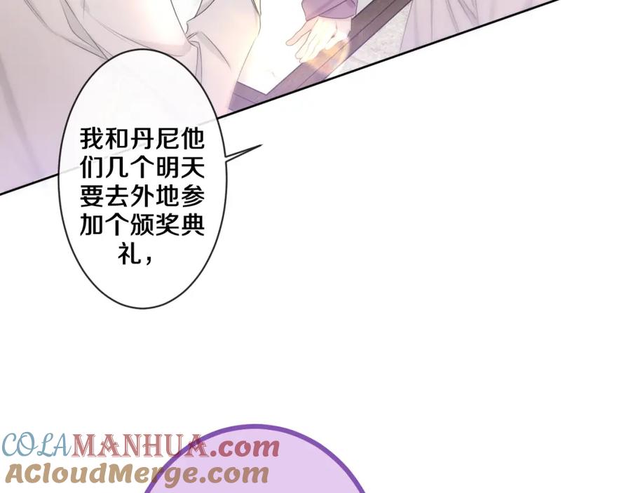 嗨，树洞同学 - 第95话 她可是妹妹啊 - 第55张图