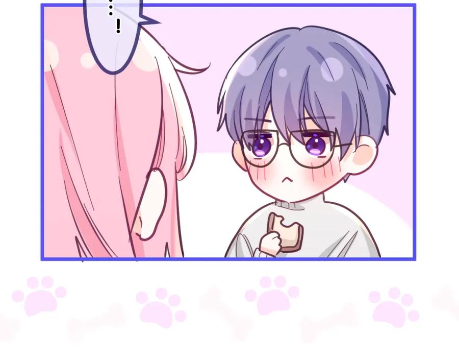 嗨，树洞同学 - 第95话 她可是妹妹啊 - 第33张图