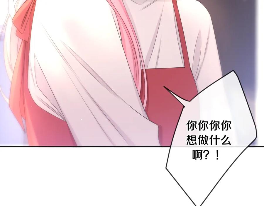 嗨，树洞同学 - 第95话 她可是妹妹啊 - 第65张图