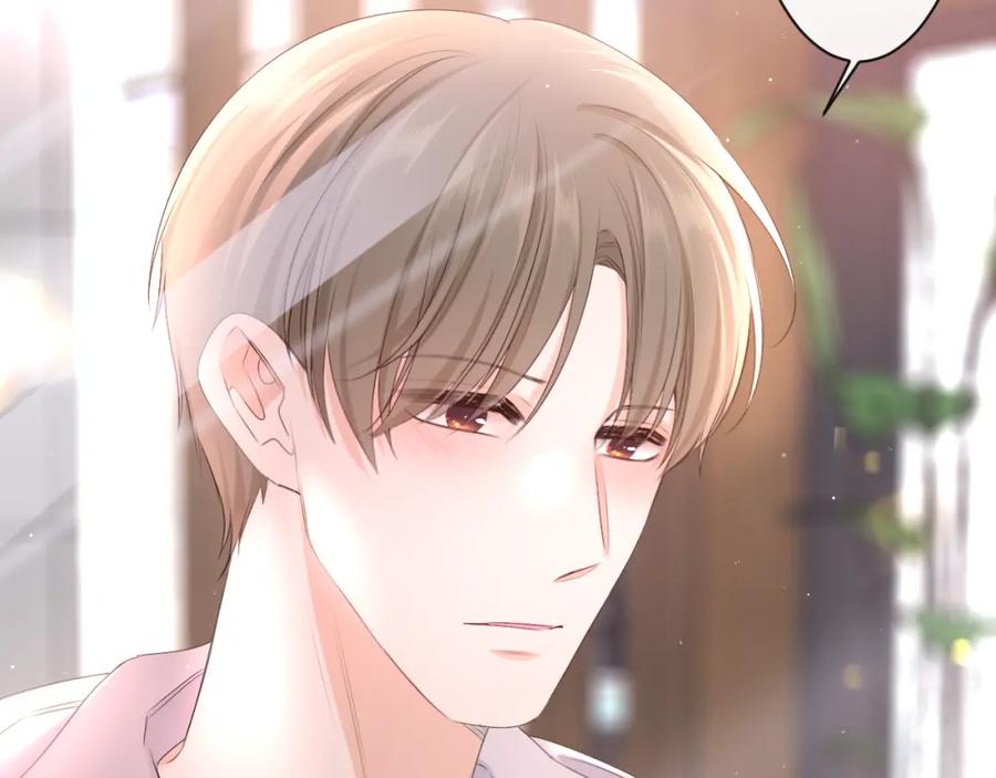 嗨，树洞同学 - 第95话 她可是妹妹啊 - 第87张图