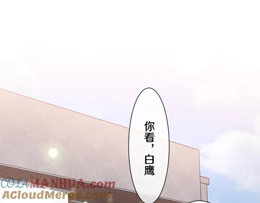 嗨，树洞同学 - 第95话 她可是妹妹啊 - 第13张图