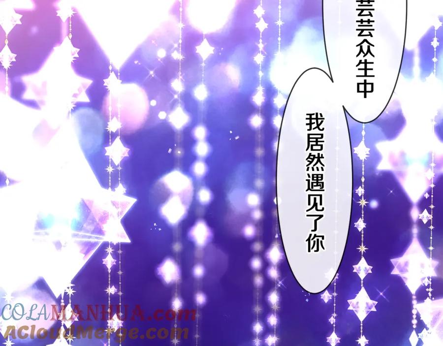 嗨，树洞同学 - 第95话 她可是妹妹啊 - 第7张图