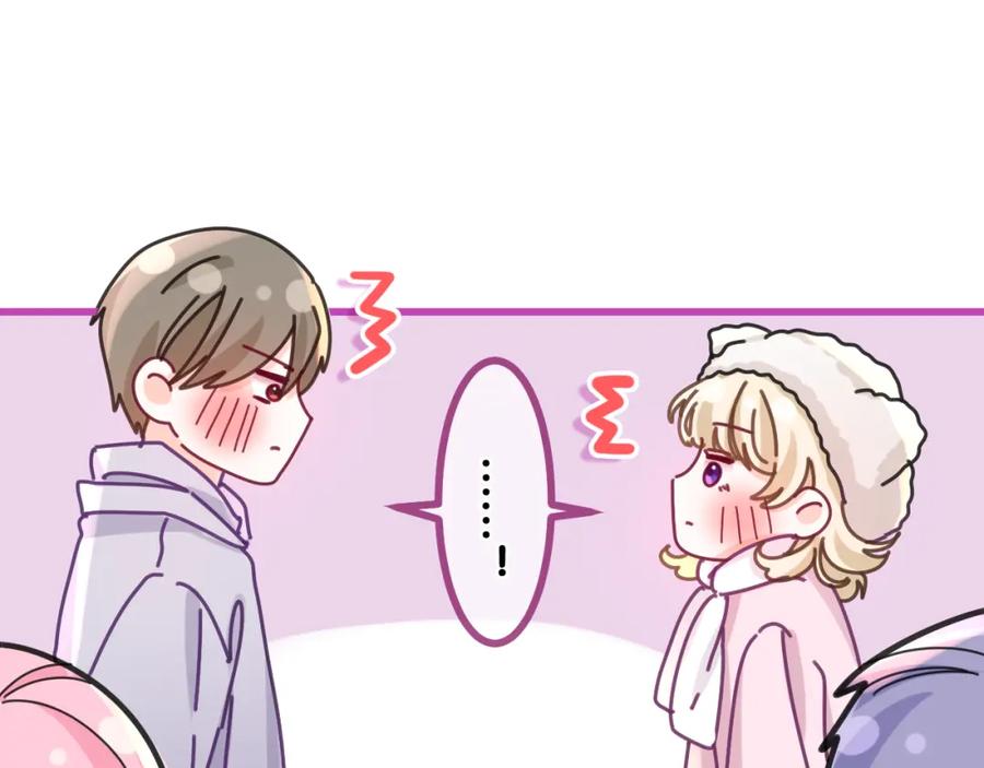 嗨，树洞同学 - 第95话 她可是妹妹啊 - 第44张图