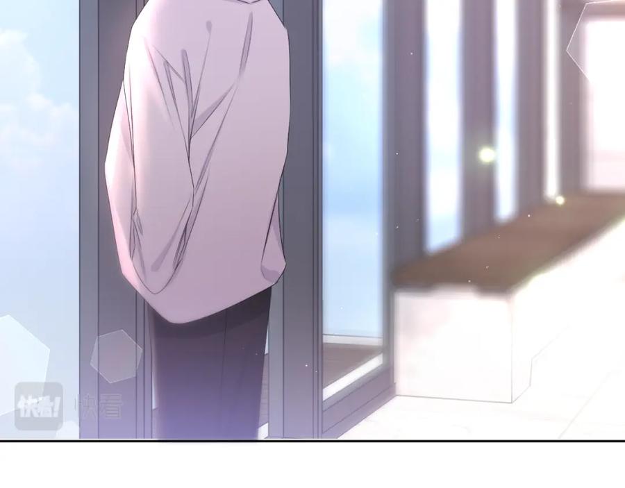 嗨，树洞同学 - 第95话 她可是妹妹啊 - 第74张图