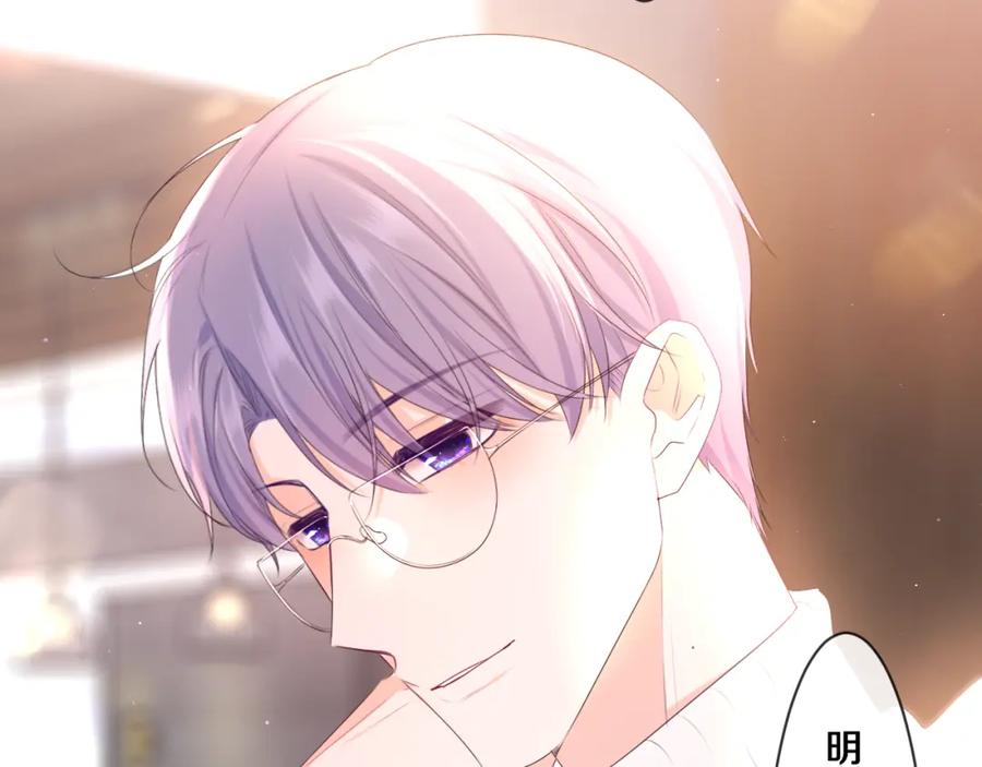 嗨，树洞同学 - 第95话 她可是妹妹啊 - 第62张图