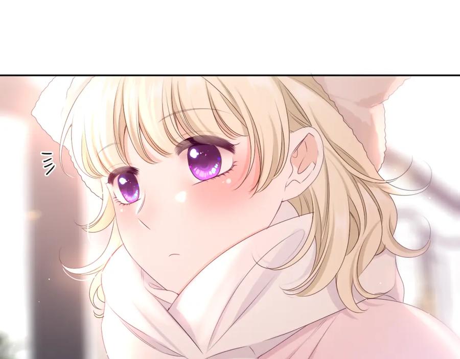 嗨，树洞同学 - 第95话 她可是妹妹啊 - 第83张图