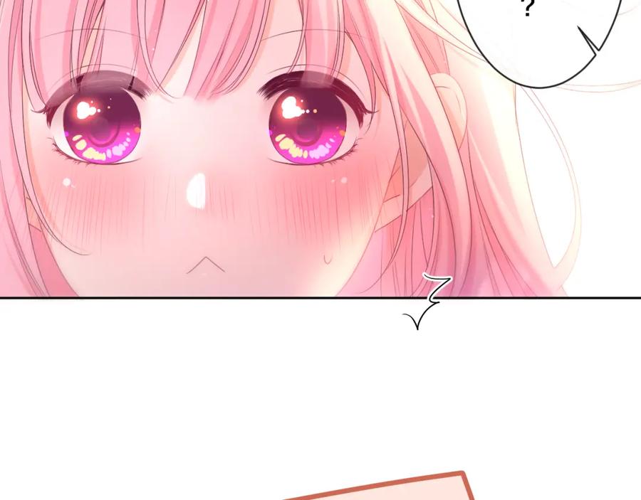 嗨，树洞同学 - 第95话 她可是妹妹啊 - 第69张图