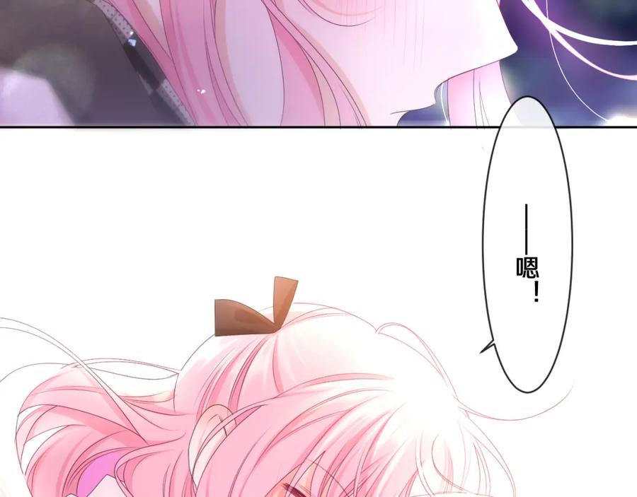 嗨，树洞同学 - 第95话 她可是妹妹啊 - 第3张图