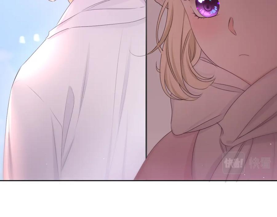 嗨，树洞同学 - 第96话 我只是妹妹吗？ - 第11张图