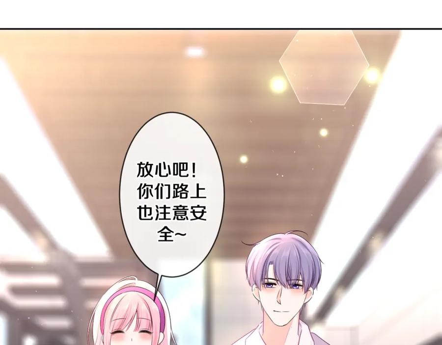 嗨，树洞同学 - 第96话 我只是妹妹吗？ - 第36张图