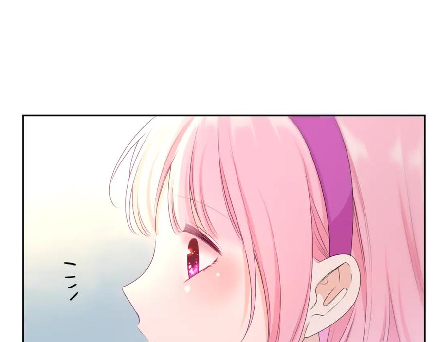 嗨，树洞同学 - 第96话 我只是妹妹吗？ - 第38张图