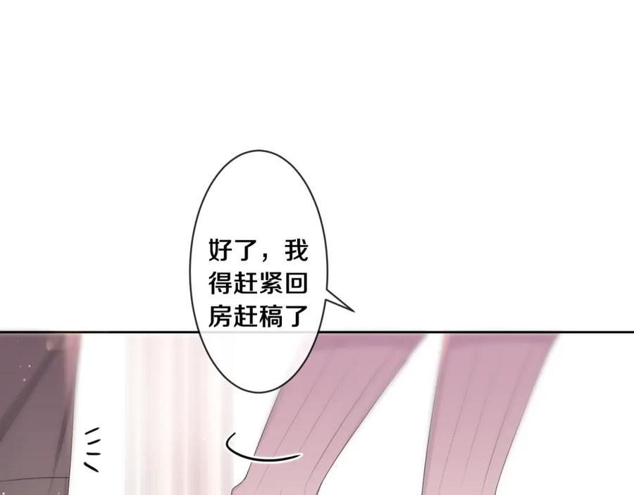 嗨，树洞同学 - 第96话 我只是妹妹吗？ - 第107张图