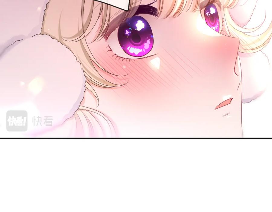 嗨，树洞同学 - 第96话 我只是妹妹吗？ - 第82张图