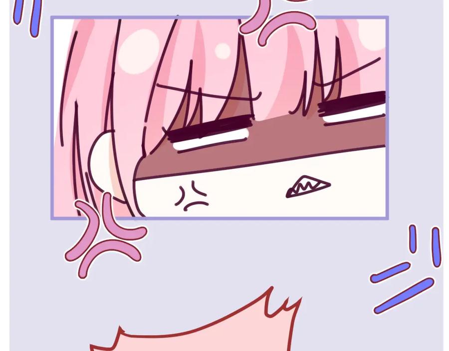 嗨，树洞同学 - 第96话 我只是妹妹吗？ - 第15张图