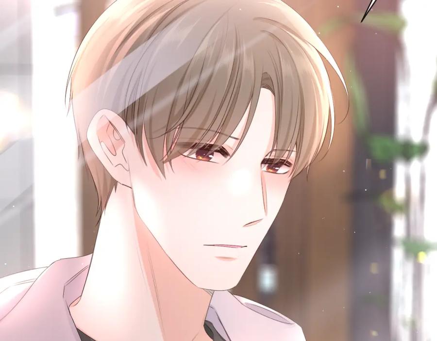 嗨，树洞同学 - 第96话 我只是妹妹吗？ - 第4张图