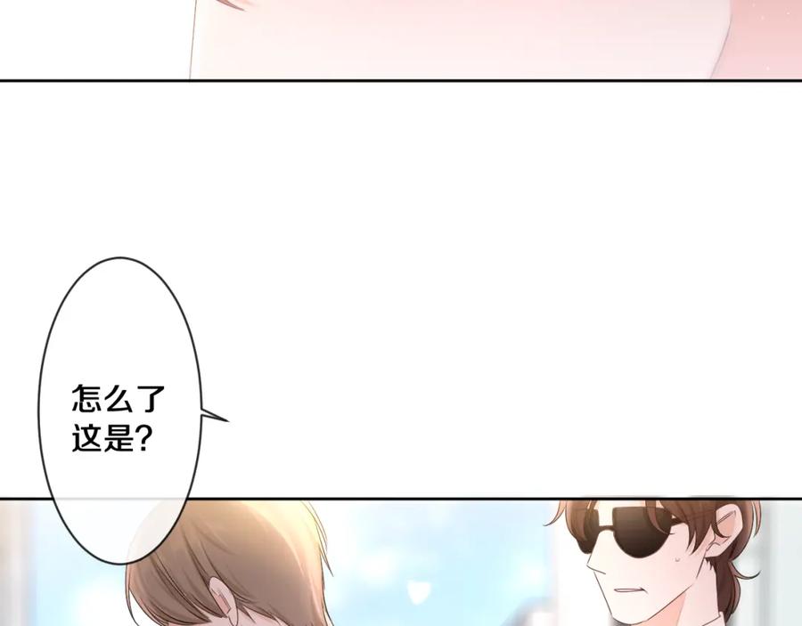 嗨，树洞同学 - 第96话 我只是妹妹吗？ - 第51张图