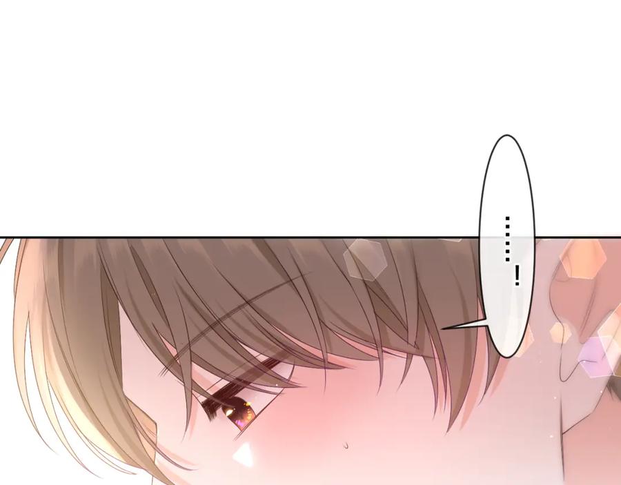 嗨，树洞同学 - 第96话 我只是妹妹吗？ - 第50张图