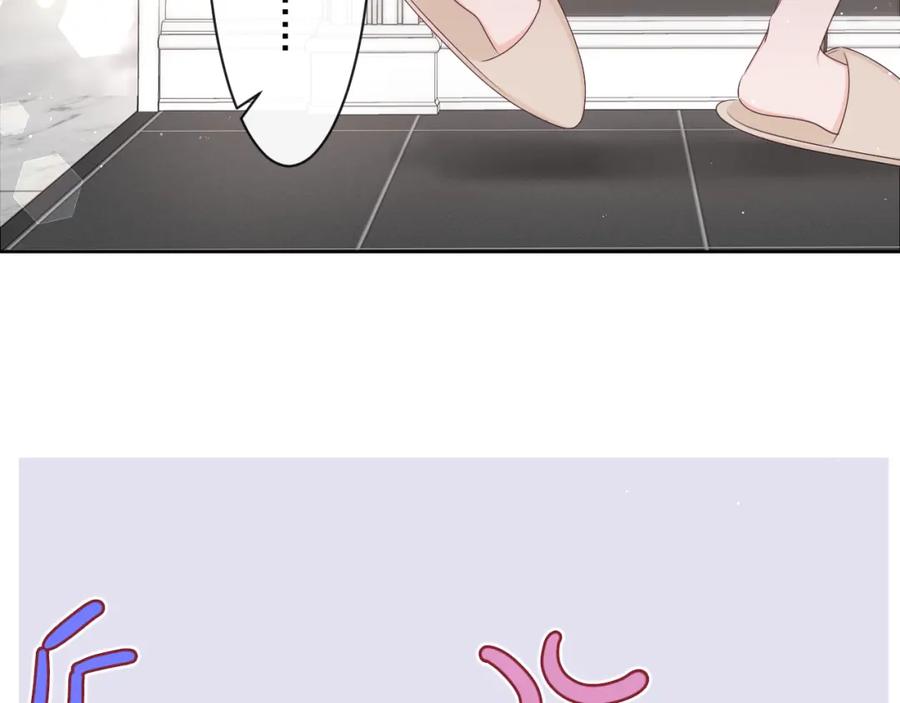 嗨，树洞同学 - 第96话 我只是妹妹吗？ - 第14张图