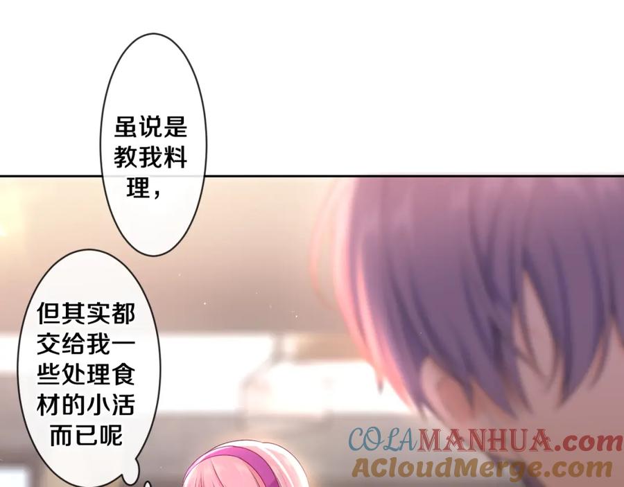 嗨，树洞同学 - 第97话 我会温柔的 - 第22张图