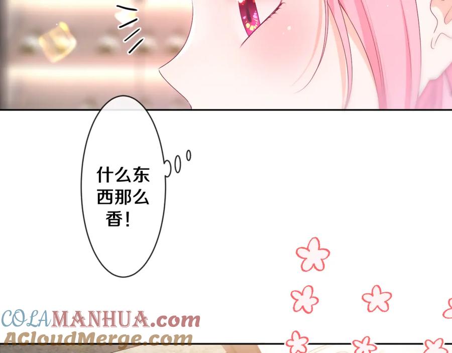 嗨，树洞同学 - 第97话 我会温柔的 - 第25张图