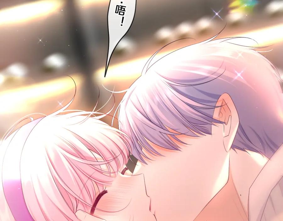 嗨，树洞同学 - 第97话 我会温柔的 - 第63张图