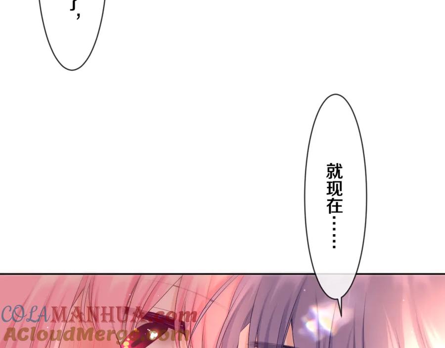 嗨，树洞同学 - 第97话 我会温柔的 - 第55张图