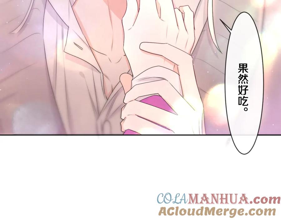 嗨，树洞同学 - 第97话 我会温柔的 - 第43张图