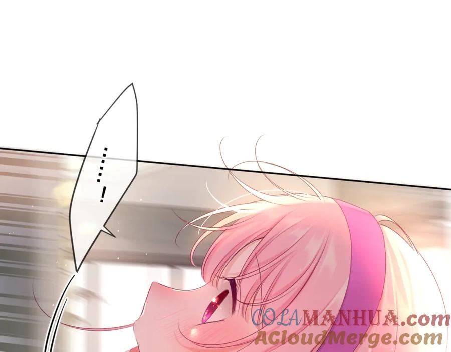 嗨，树洞同学 - 第97话 我会温柔的 - 第76张图