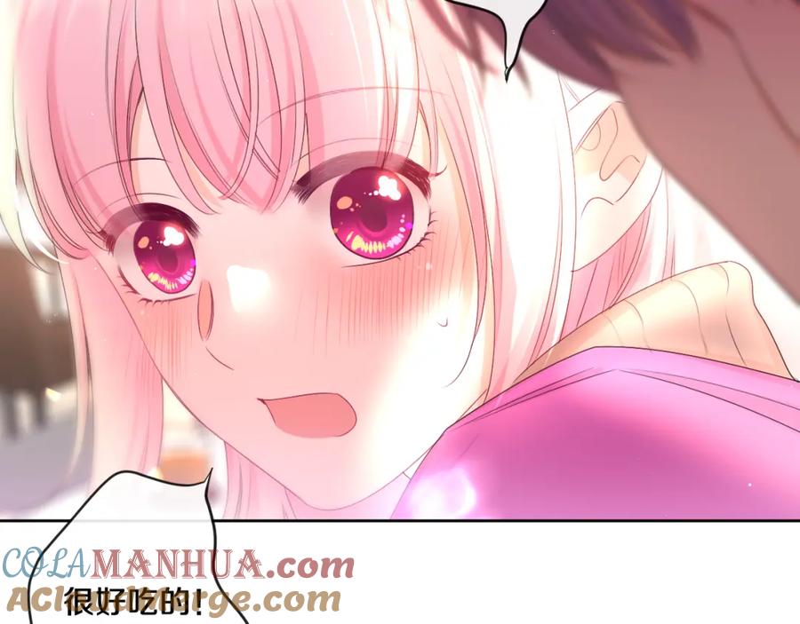 嗨，树洞同学 - 第97话 我会温柔的 - 第34张图