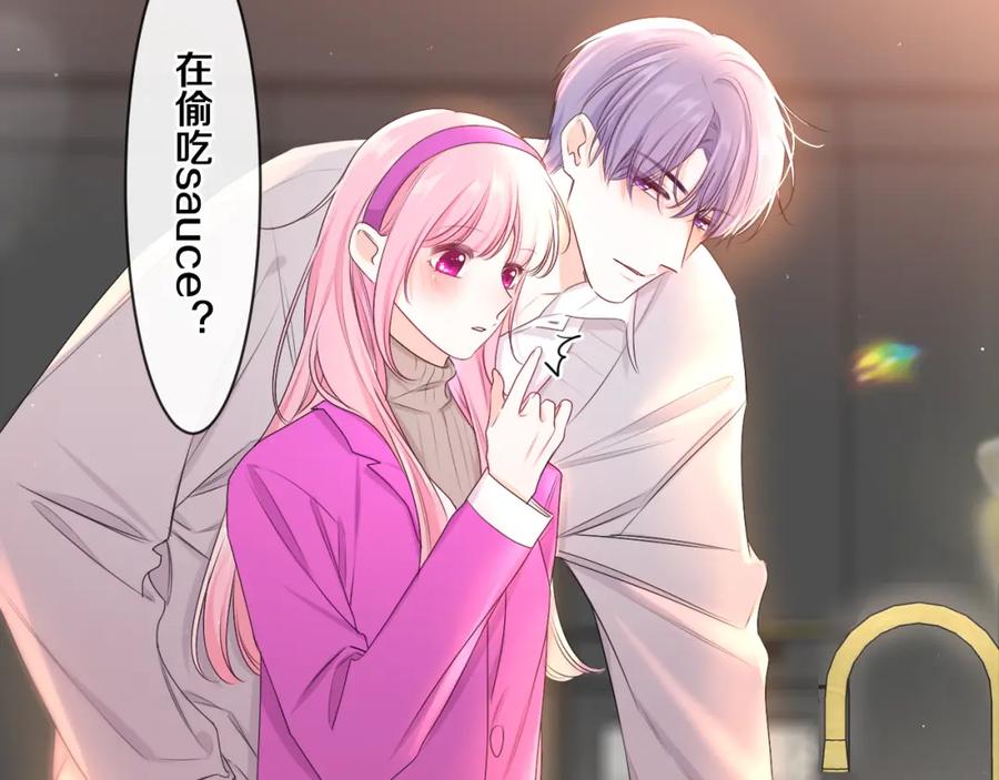 嗨，树洞同学 - 第97话 我会温柔的 - 第32张图