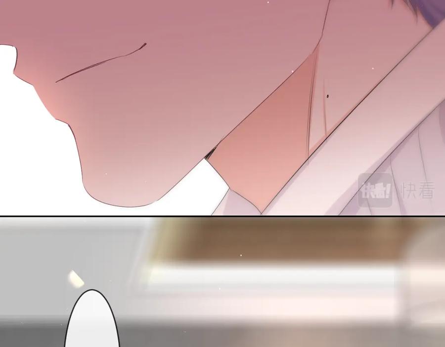 嗨，树洞同学 - 第97话 我会温柔的 - 第72张图