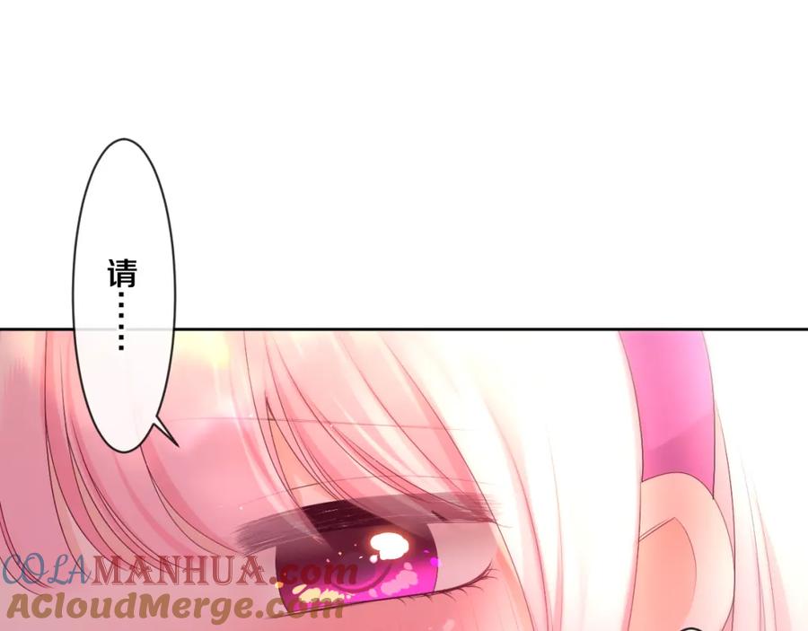 嗨，树洞同学 - 第97话 我会温柔的 - 第70张图