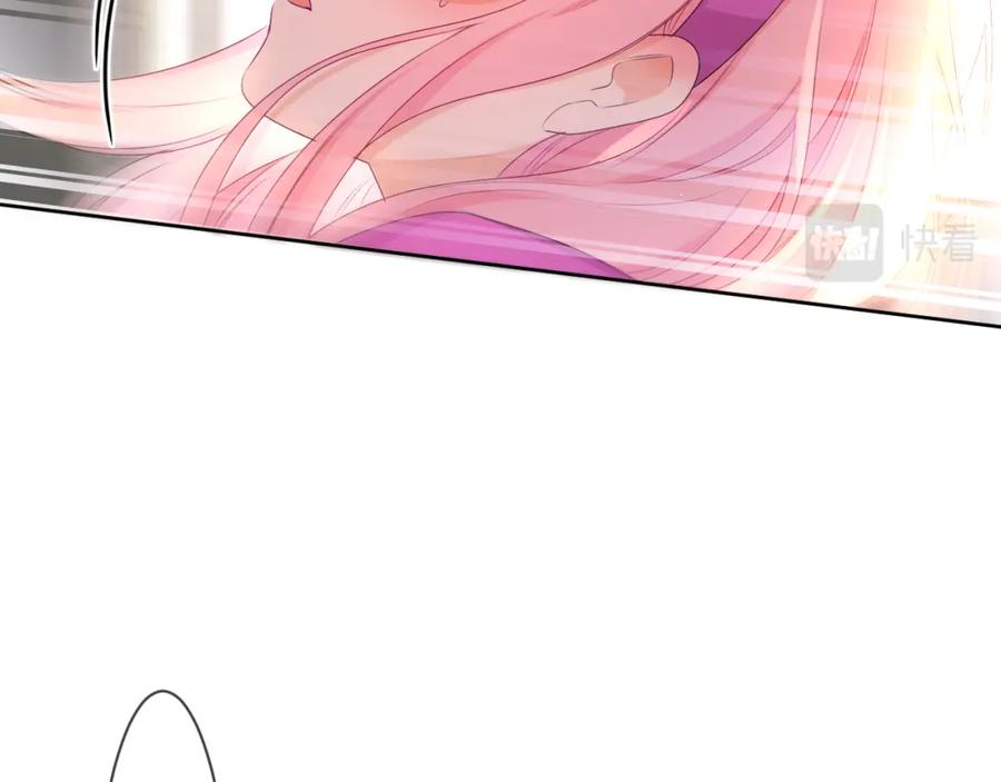 嗨，树洞同学 - 第97话 我会温柔的 - 第77张图