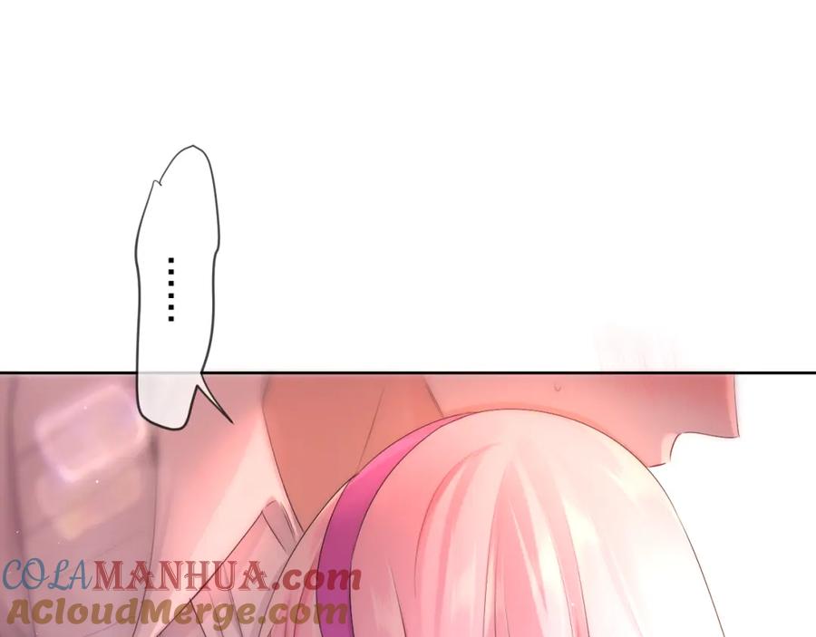 嗨，树洞同学 - 第97话 我会温柔的 - 第82张图