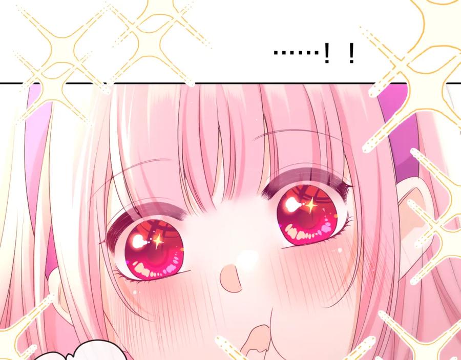 嗨，树洞同学 - 第97话 我会温柔的 - 第30张图