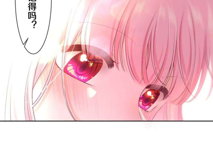 嗨，树洞同学 - 第97话 我会温柔的 - 第51张图