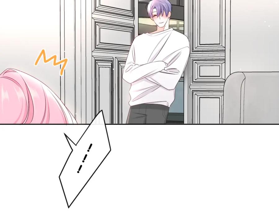 嗨，树洞同学 - 第98话 那我就不客气了 - 第74张图