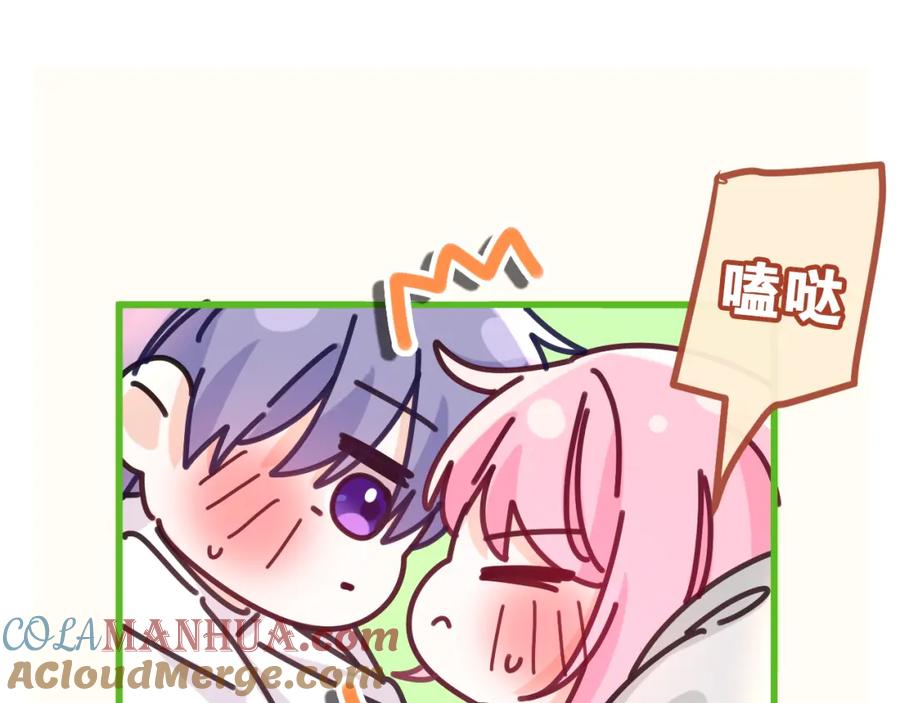 嗨，树洞同学 - 第98话 那我就不客气了 - 第101张图