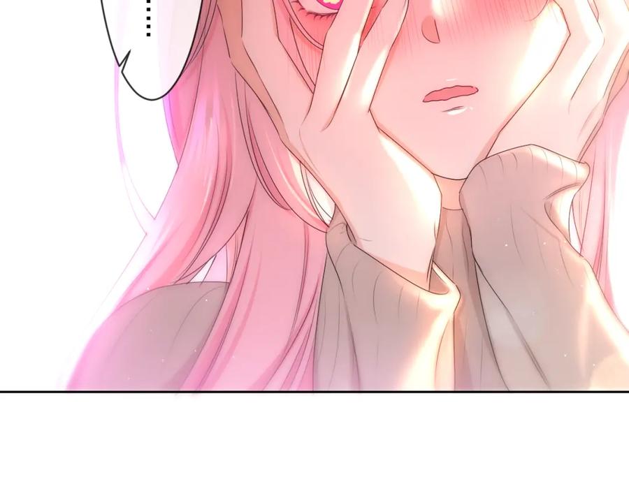 嗨，树洞同学 - 第98话 那我就不客气了 - 第27张图