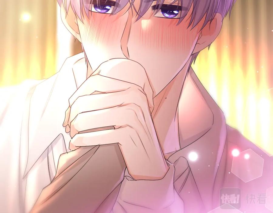 嗨，树洞同学 - 第98话 那我就不客气了 - 第62张图