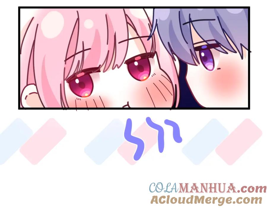 嗨，树洞同学 - 第98话 那我就不客气了 - 第89张图